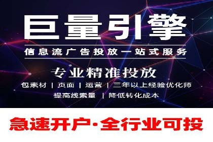 信息流营销案例分析：内容营销如何实现转化率提升